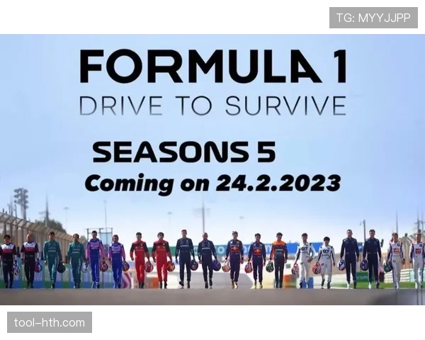 Netflix发布《极速求生》第八季预告片